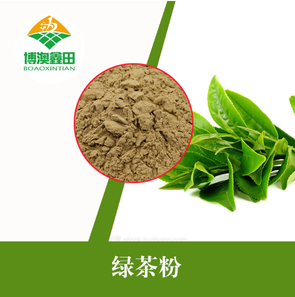 绿茶粉