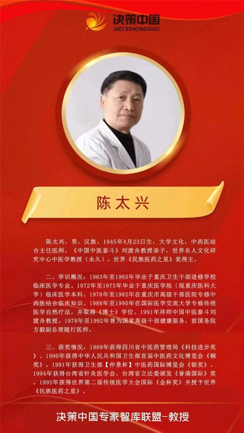 WPS图片(1)33.jpg