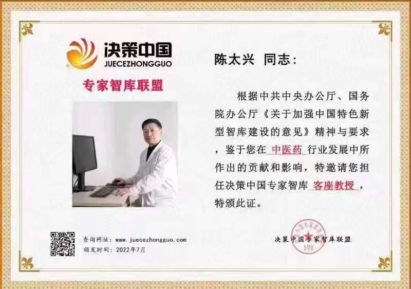 WPS图片(1)44.jpg