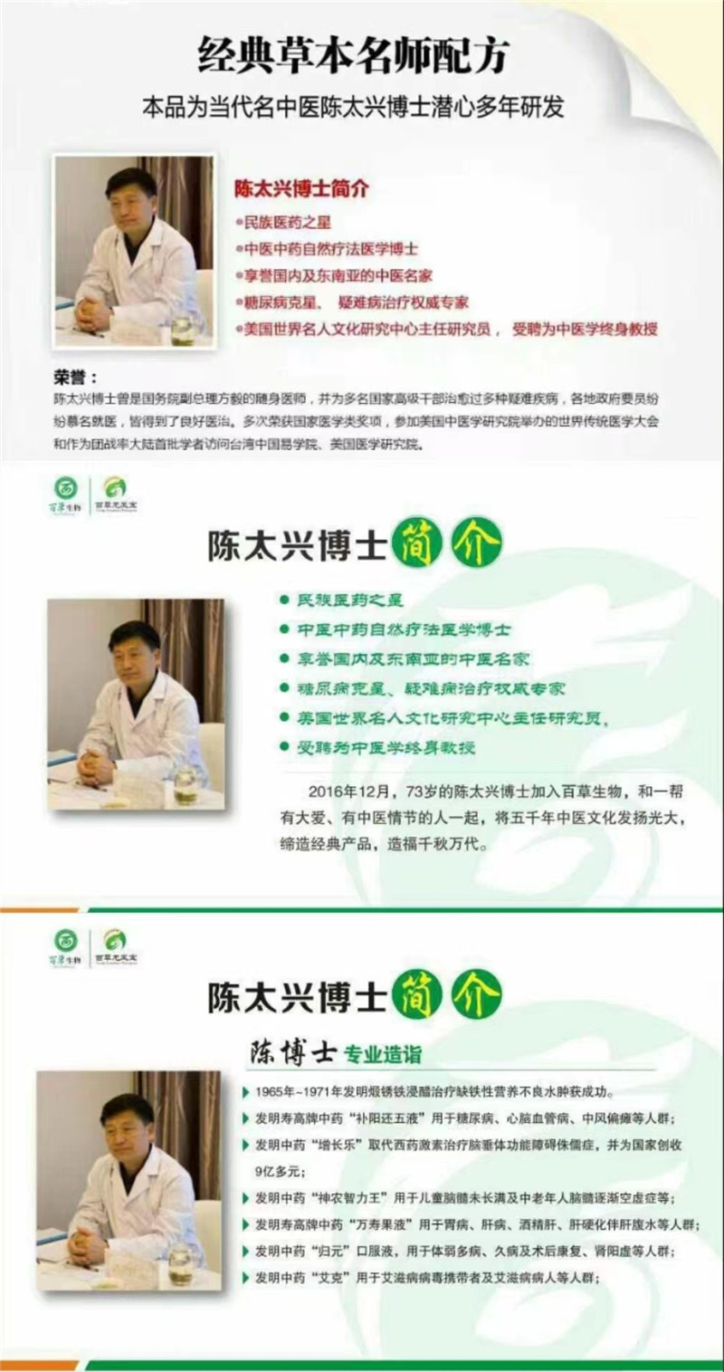 WPS图片(1)55.jpg